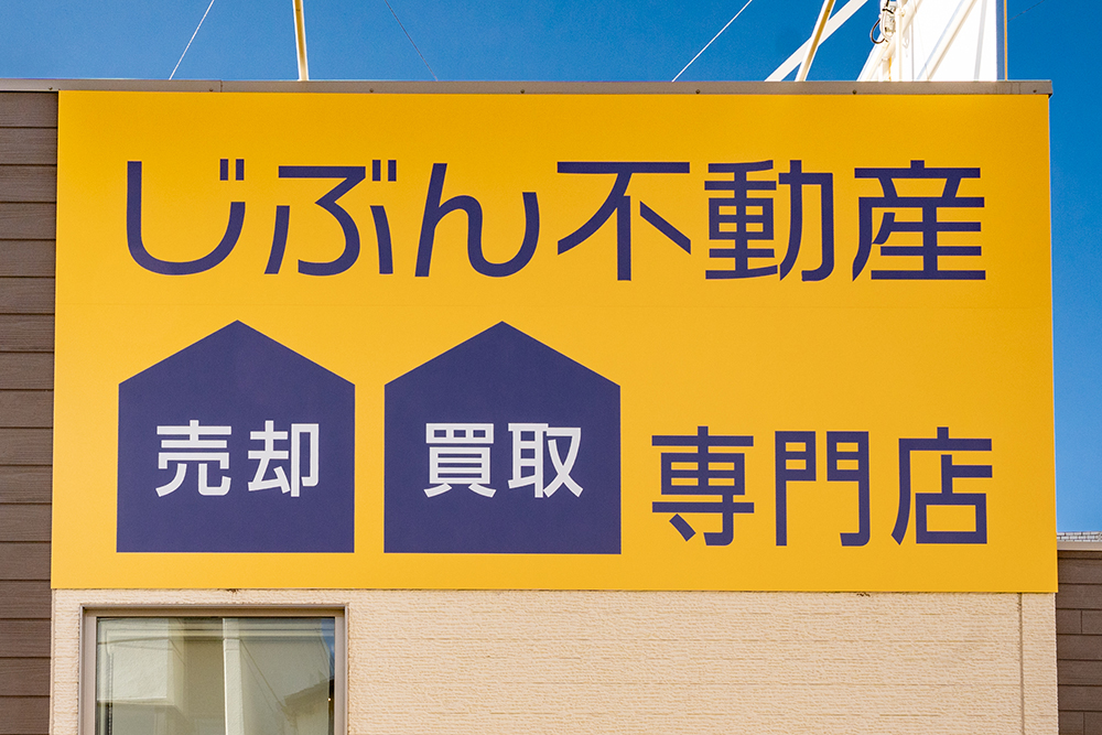 会社概要