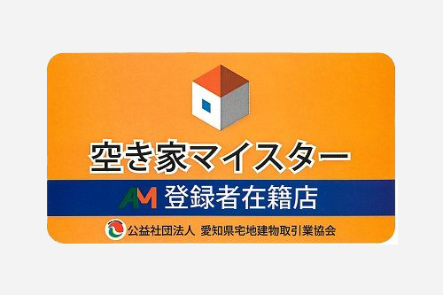 理由③豊富な保有資格に裏付けされた知識力