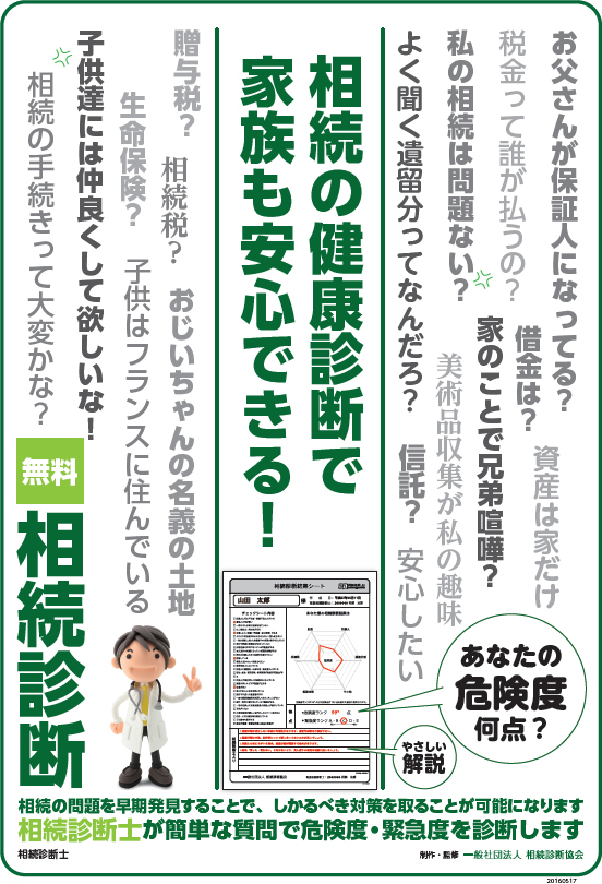 理由③豊富な保有資格に裏付けされた知識力