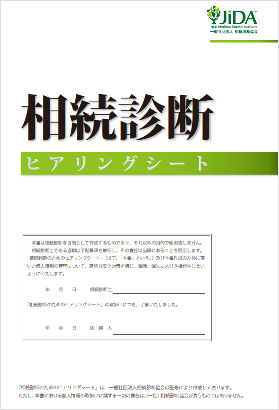 理由③豊富な保有資格に裏付けされた知識力