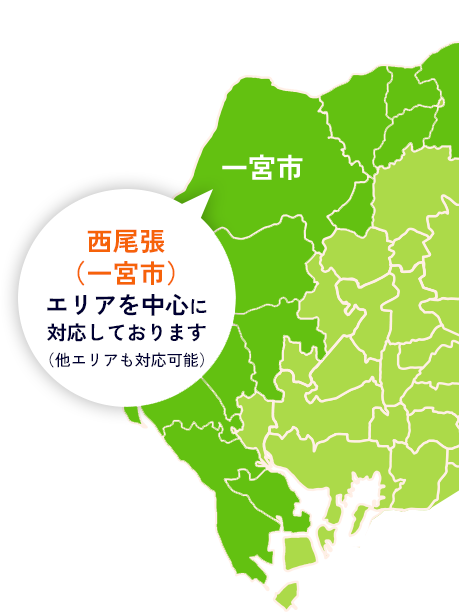 じぶん不動産株式会社 〒491-0851愛知県一宮市大江2丁目1番20号