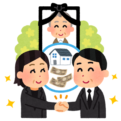 相続税の基礎知識【基礎控除・小規模宅地等の特例・配偶者控除をわかりやすく解説】