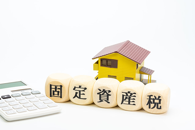 一宮市で不動産相続！実家の固定資産税で損しないための基礎知識