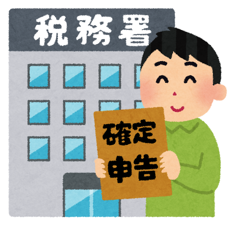 相続した空き家を売るなら知っておきたい3,000万円特別控除【条件・期限・2027年12月末まで】